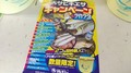 IMG_20230706_171250.jpgのサムネイル画像