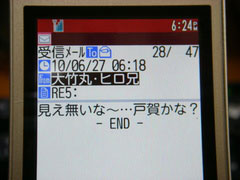 IMGP0016.jpg