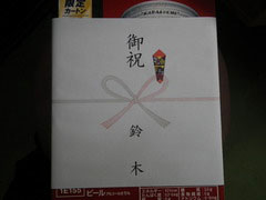 IMGP0162.jpg