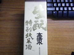 IMGP0166.jpg