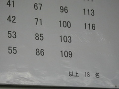 IMGP6654.JPG