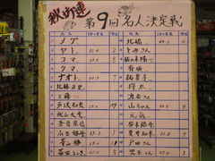 IMGP0526.JPG