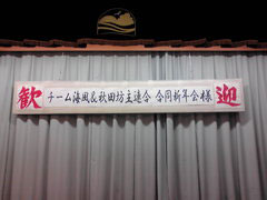 20100227192148.jpg