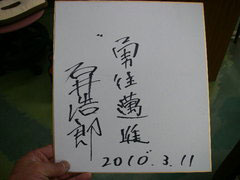 IMGP0944.jpg